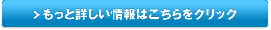 ウォーターサーバー クリクラ販売サイトへ